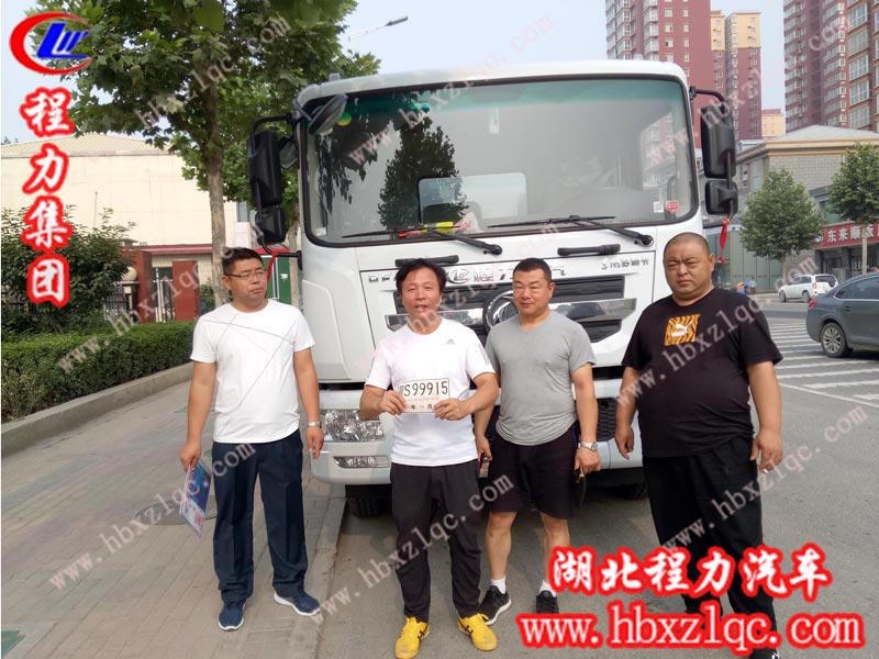 2019/06/13，北京王總在程力集團訂購了第二輛東風D9噴霧車，單號：190620