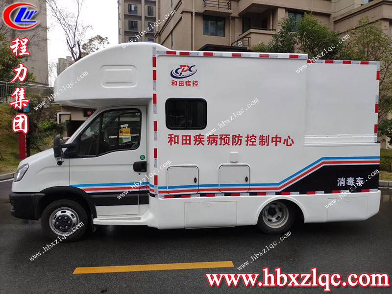 程力專(zhuān)用汽車(chē)股份有限公司