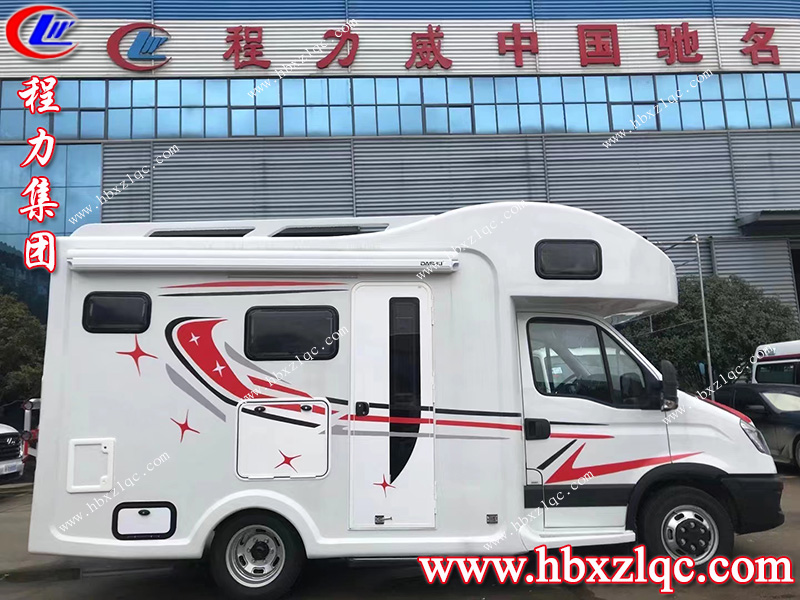 程力專用汽車股份有限公司